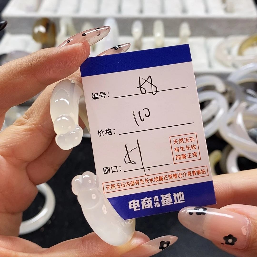 玛瑙/玉髓手镯未镶嵌肉*呀68