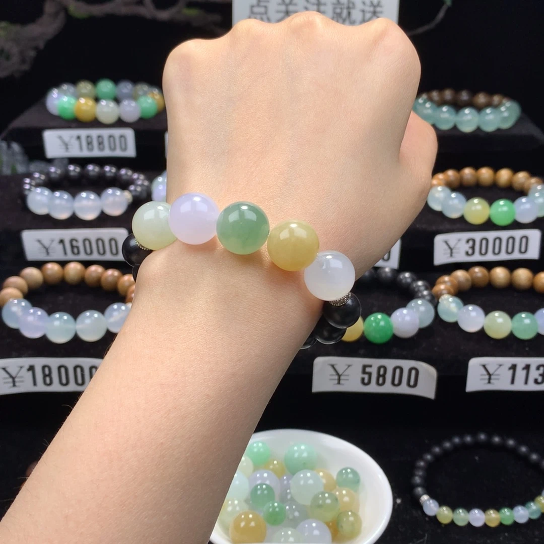 翡翠散珠卡13川黛