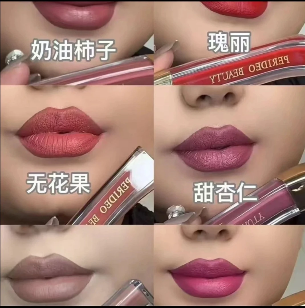 PERIDEO露珠之吻系列唇釉不易掉不掉色保湿显白parideo唇釉口红