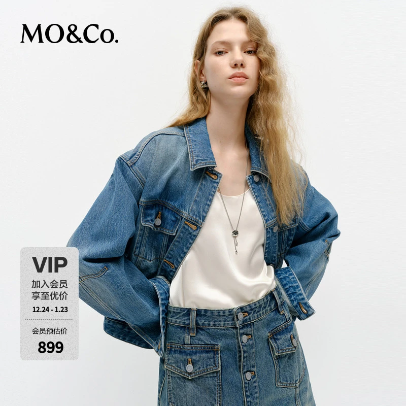 MOCO牛仔夹克2025春新品时装压褶收腰短款廓形棉质外套MBE1JKT016