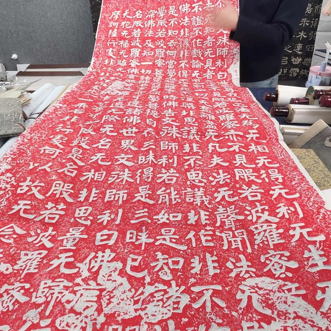 昌化石印石拓片llll