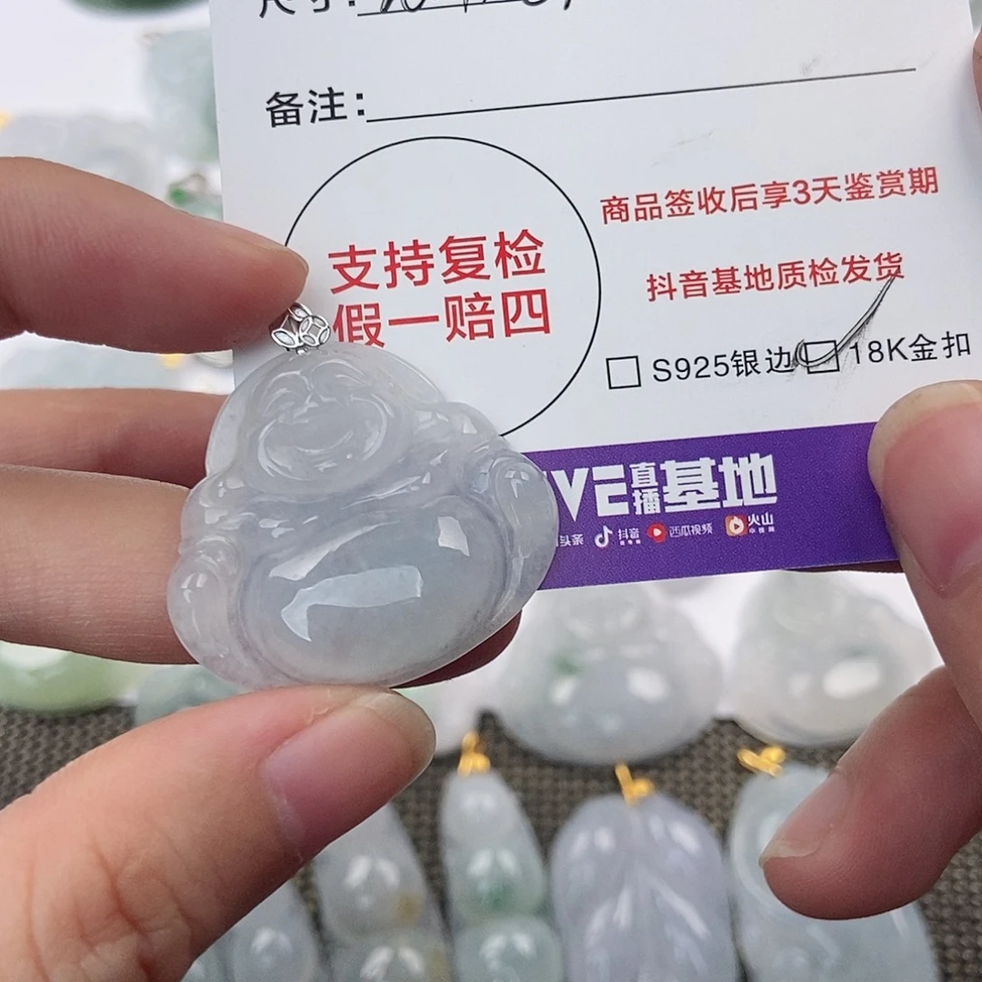 橙****翡翠未镶嵌颈饰翡翠