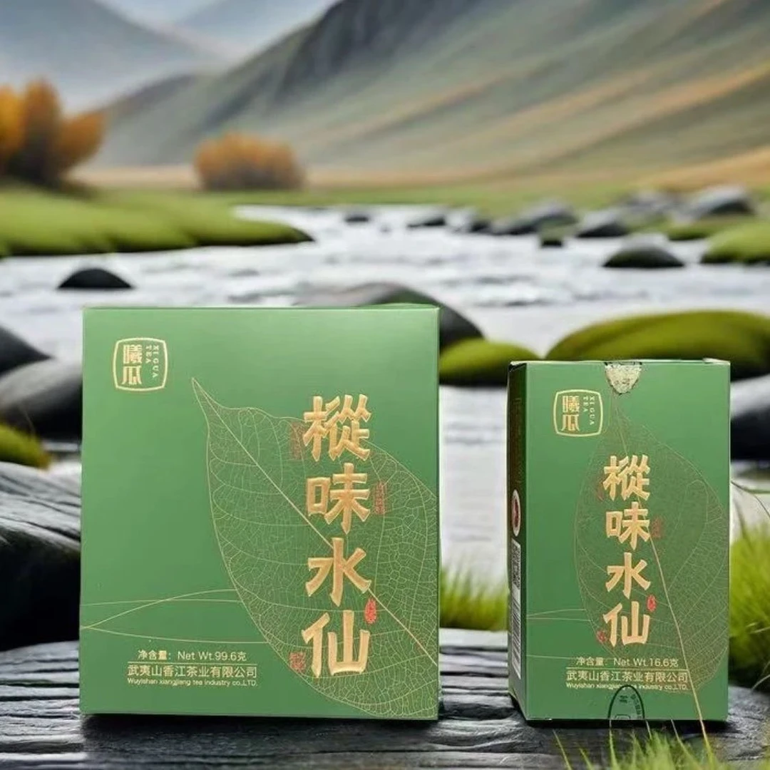 曦瓜枞味水仙【99.6克】（8.3克×12泡）中秋好茶  冲泡 武夷岩茶