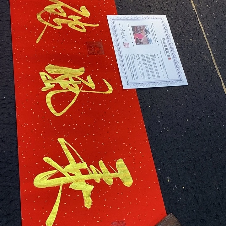 书法传世书法精品