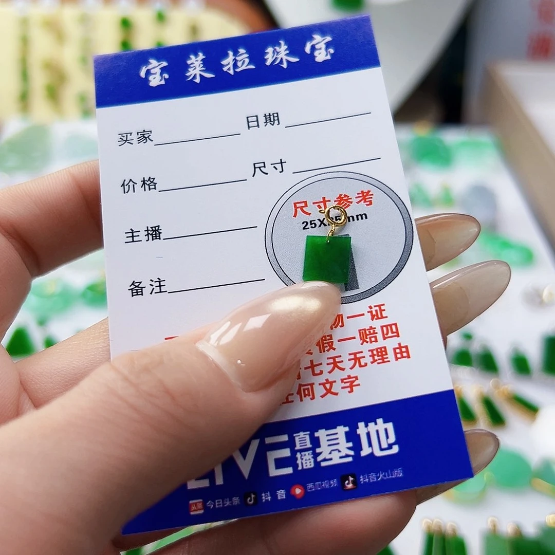 颈饰18K金镶嵌翡翠翡翠