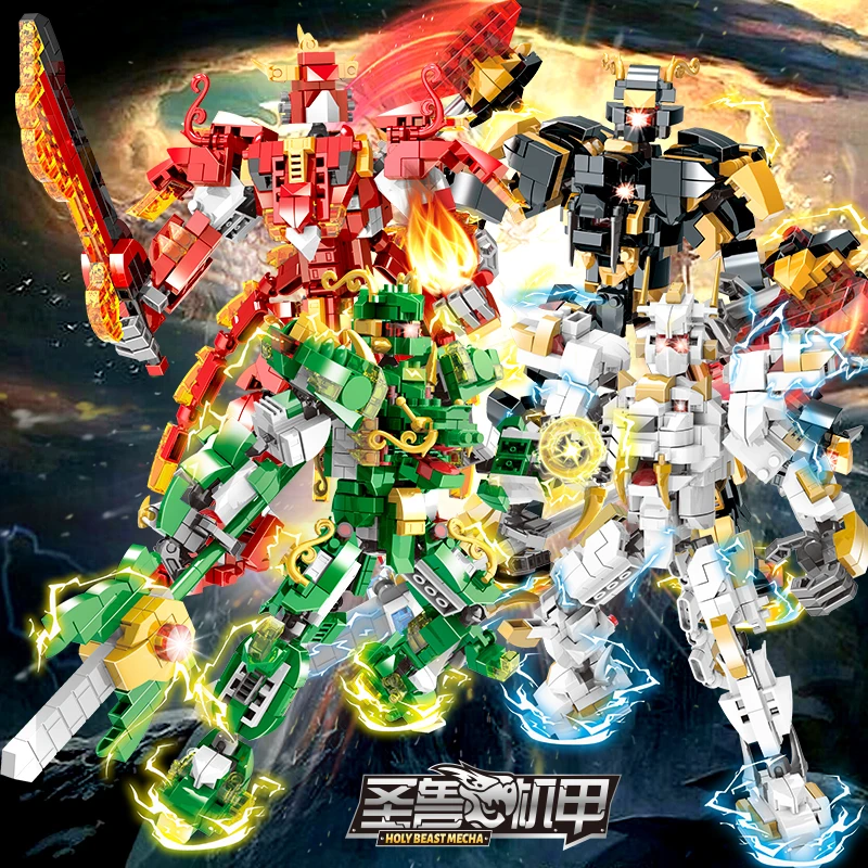 四神兽积木青龙白虎机甲手办人仔山海经大型拼装摆件玩具男孩礼物