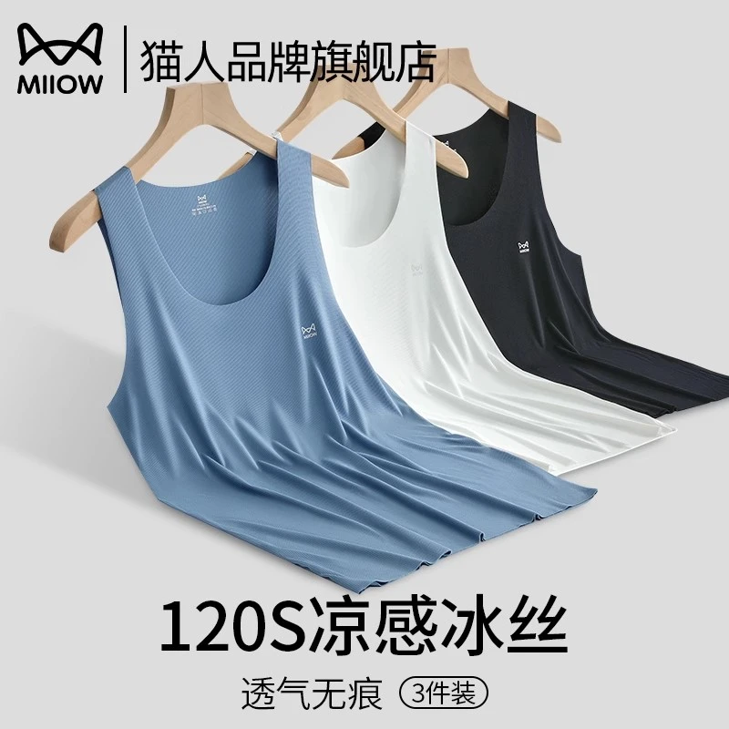 猫人冰丝背心男士2025年夏季男款健身运动速干无痕坎肩跨栏打底衫