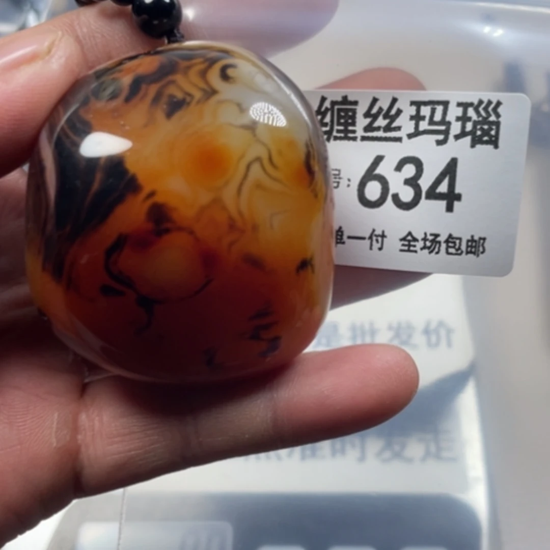 【闪购商品】未镶嵌颈饰玛瑙/玉髓