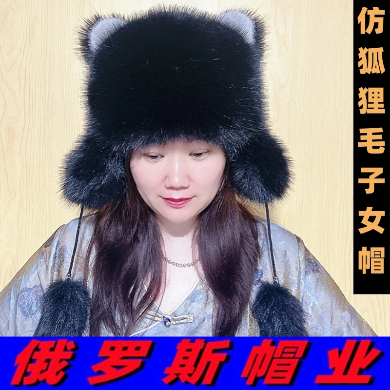 俄罗斯仿狐狸毛儿童护耳帽冬季女士东北保暖环保毛可爱亲子宝宝帽