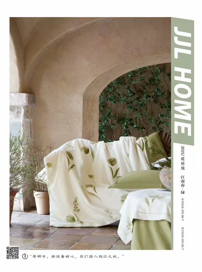 小傅纯棉床品定制-纯棉全棉加厚优质细腻精选舒适磨绒面料-郁金香