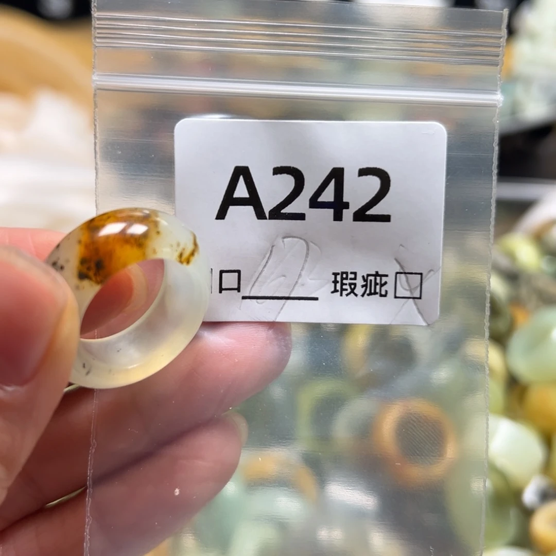 蒙***D蛇纹石玉未镶嵌戒指