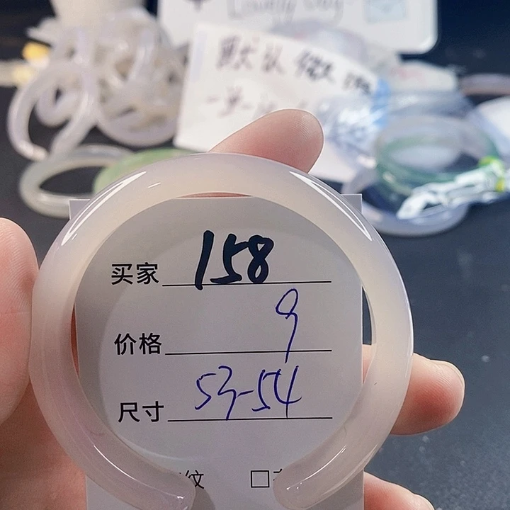 手镯玛瑙/玉髓未镶嵌