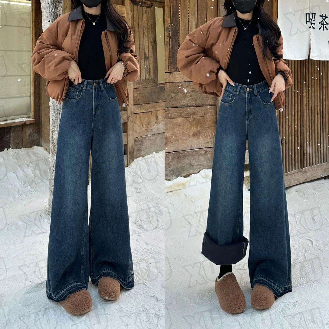 【三个厚度】7283 Q不贴腿大阔腿微喇复古色牛仔裤女高腰拖地裤