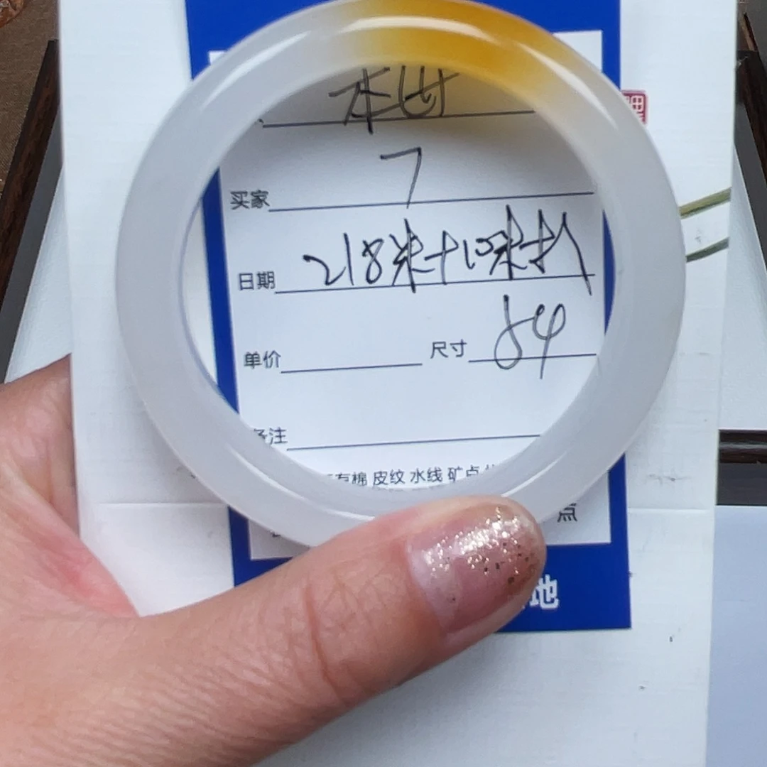 啊***～石英质玉（金丝玉）未镶嵌手镯7