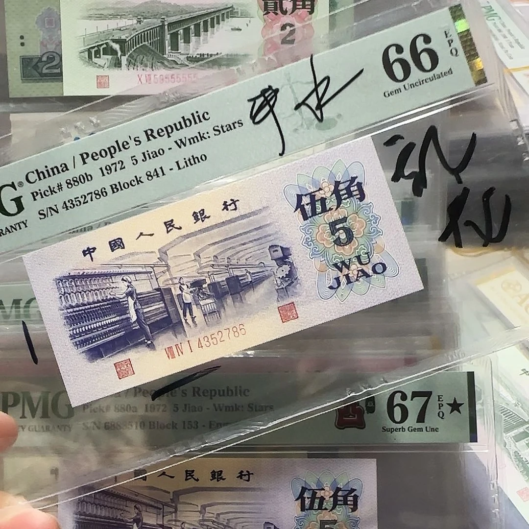 纸4352786。。平水乱龙