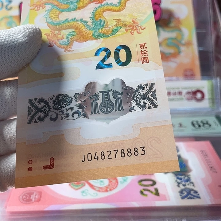 塑料中间豹 048278883