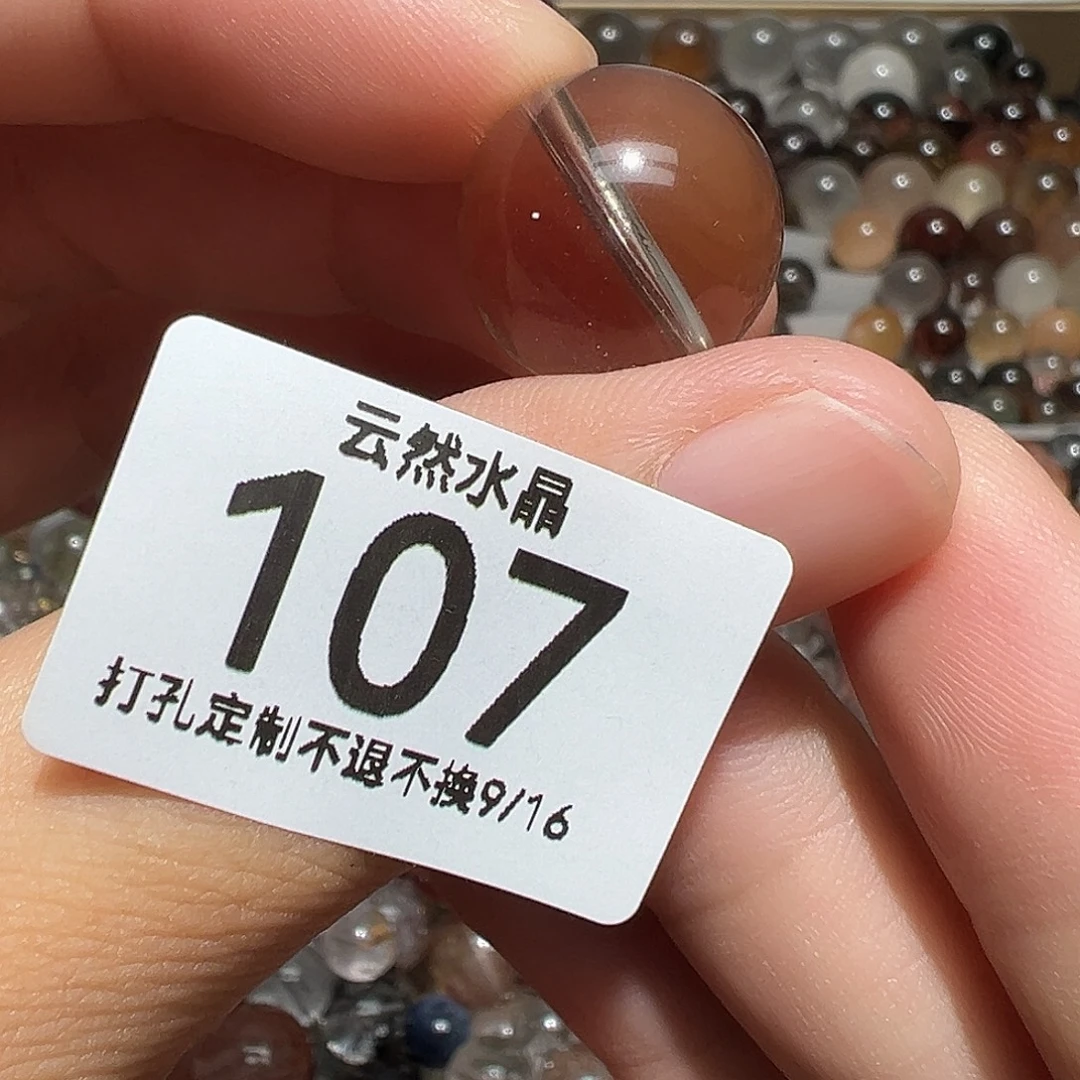 未镶嵌珠宝半成品水晶