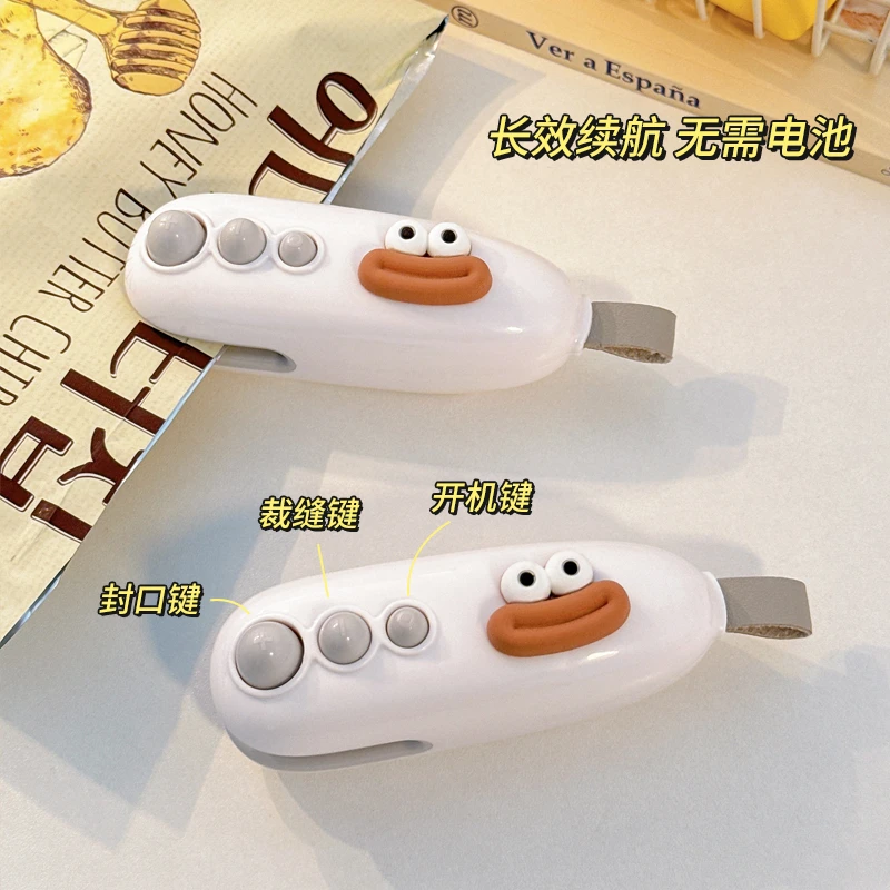 封口机小型零食袋封口器充电款迷你便携式保险抽真空神器热密封机