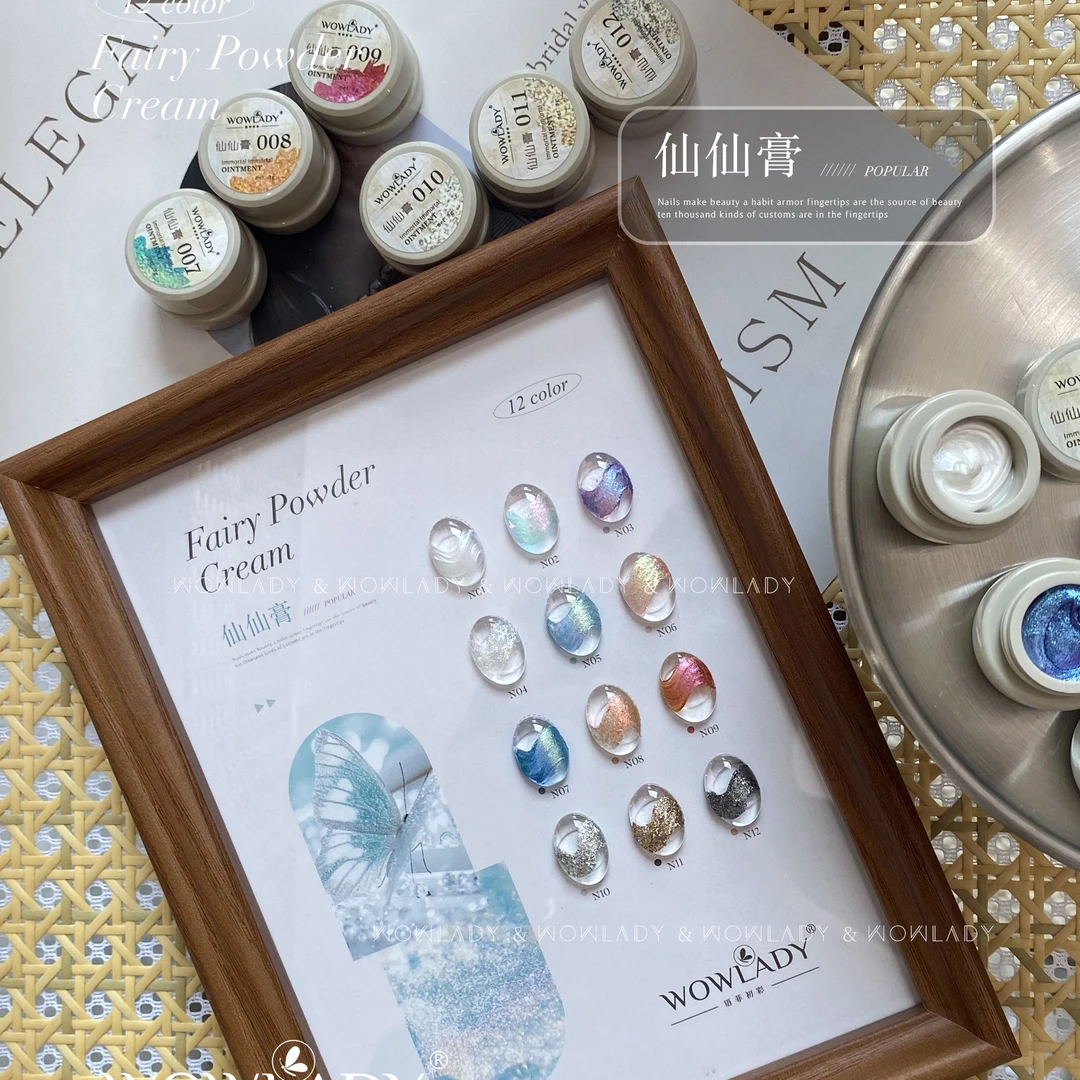 WOWLADY仙仙膏2025美甲网红仙气彩色肌理质膏甲油胶