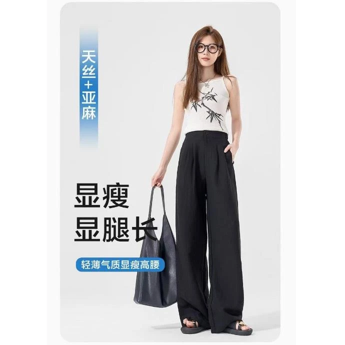 【裤子】秋季高档百搭新款设计感时装女装服装4293-2[GYSS]