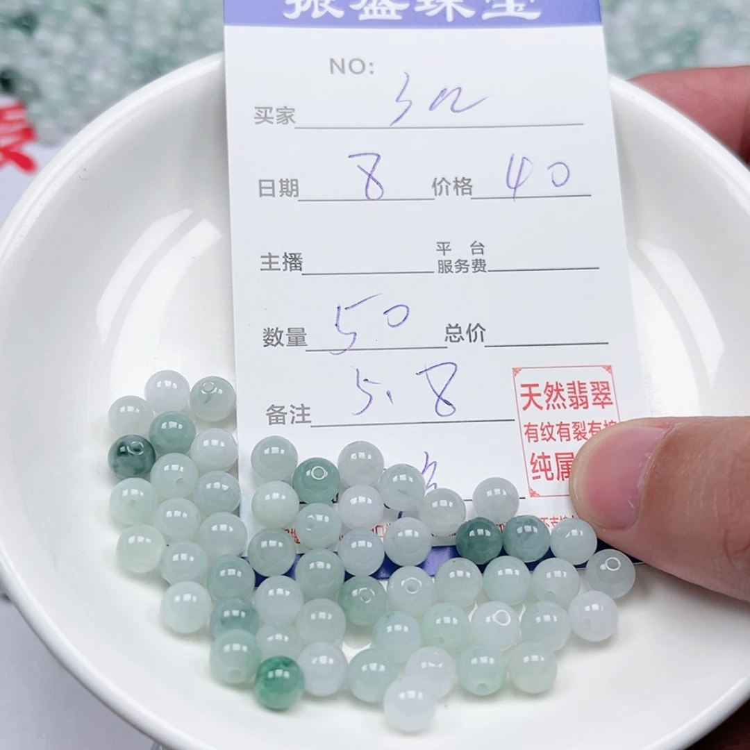 【闪购商品】翡翠手链未镶嵌S****?Wwwwwwwww