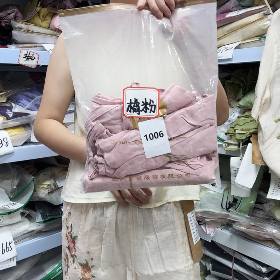 棉涤橘粉色5555555