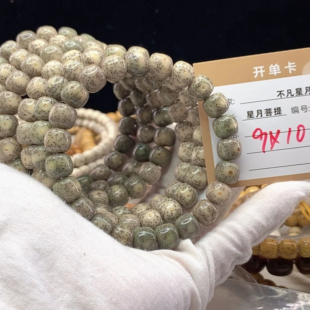 手串星月菩提11112222B97
