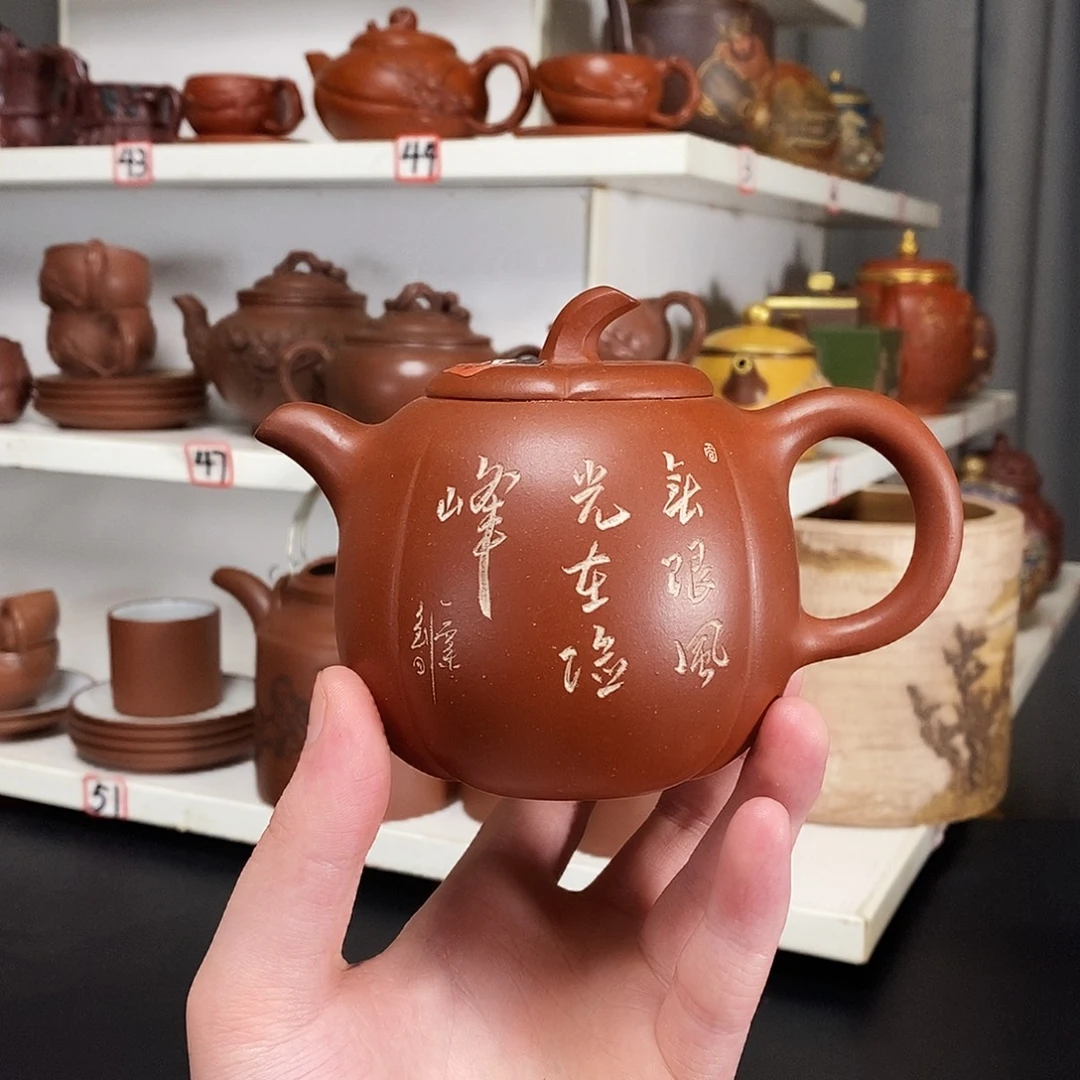 紫砂茶壶原矿原石