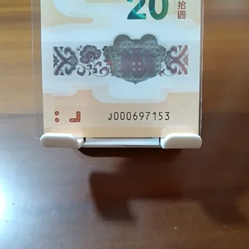 塑料小龙钞无四小司令号  000697153