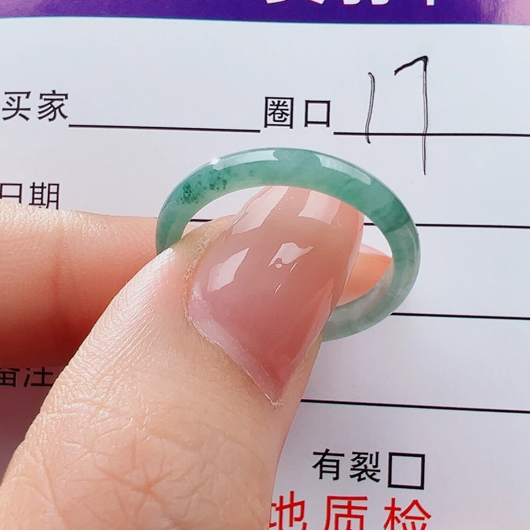 翡翠未镶嵌戒指戒指