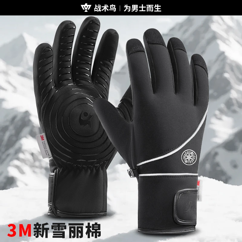 战术鸟(3M棉)保暖手套男冬季骑车加绒防寒东北防滑防寒大码特厚款