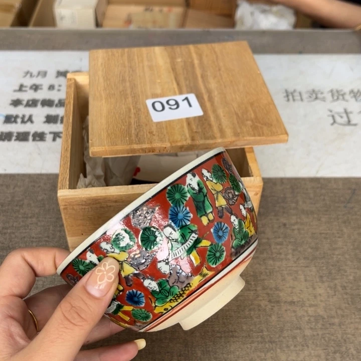 瓷瓷瓷瓷瓷瓷瓷瓷瓷瓷瓷瓷瓷