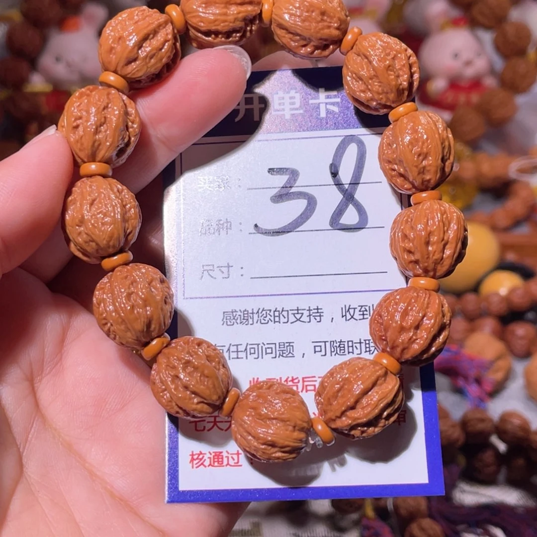 文玩核桃手串38特价福利1.5