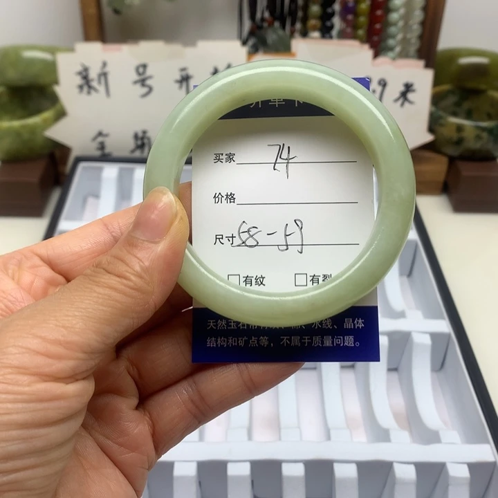 未镶嵌蛇纹石玉手镯