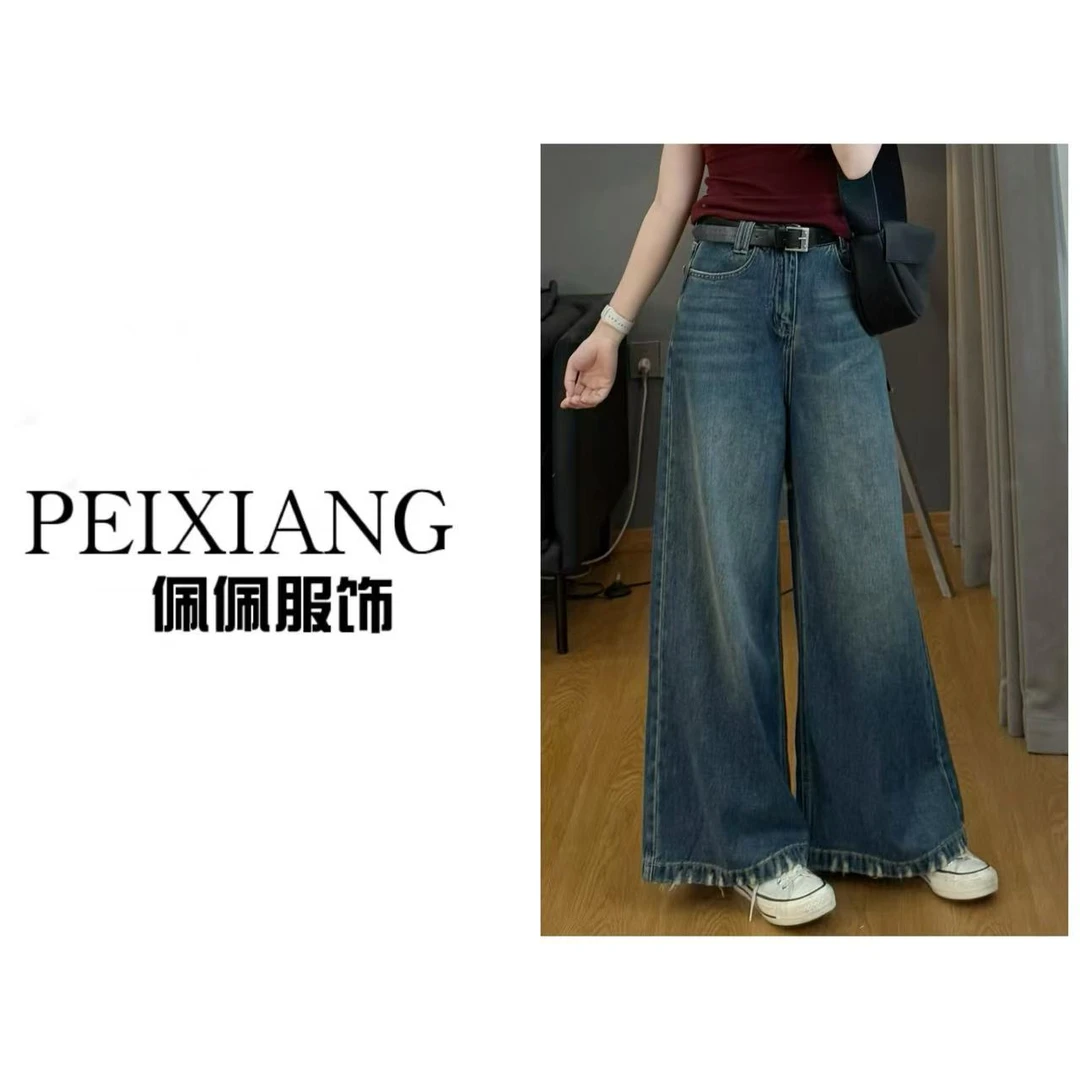 佩佩PB 【破边阔腿裤】牛仔裤 K11086 7077267显瘦时尚百搭水洗