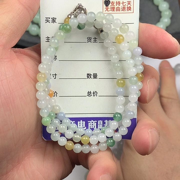 翡翠未镶嵌手链卡4.8