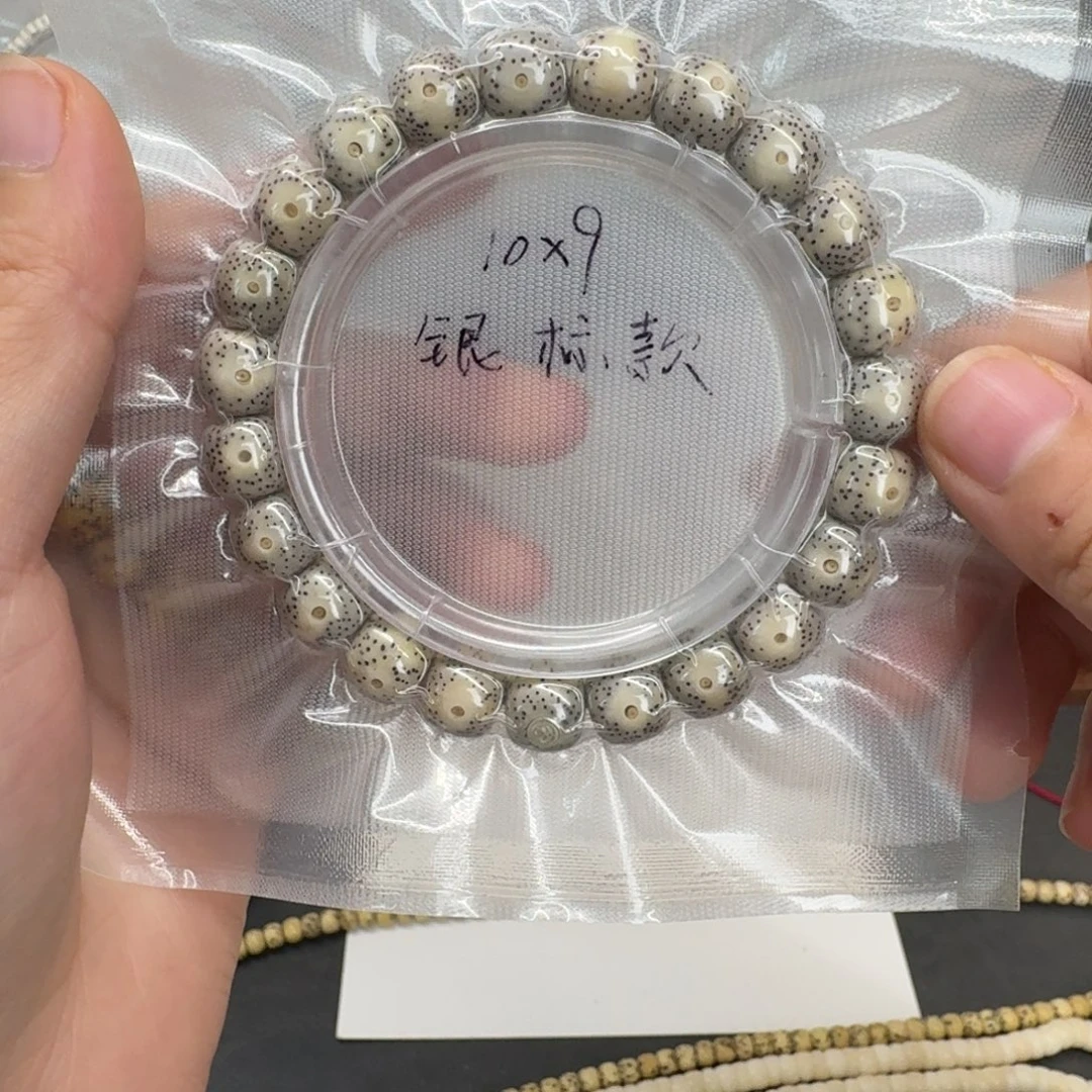 吊坠星月菩提10.9银标款