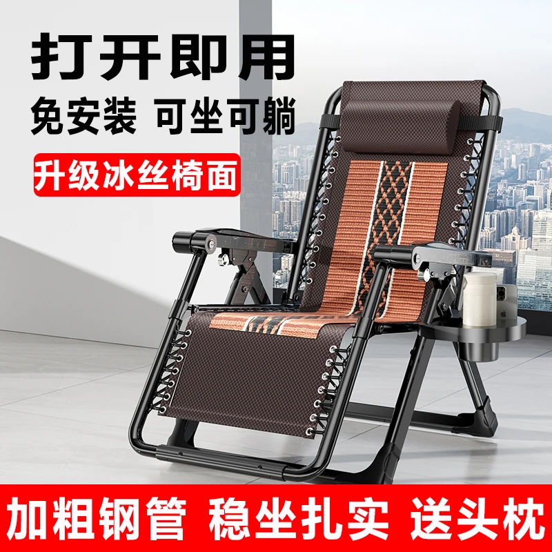 躺椅折叠午休靠背折叠椅午睡床老人阳台办公可坐可躺椅子两用可睡