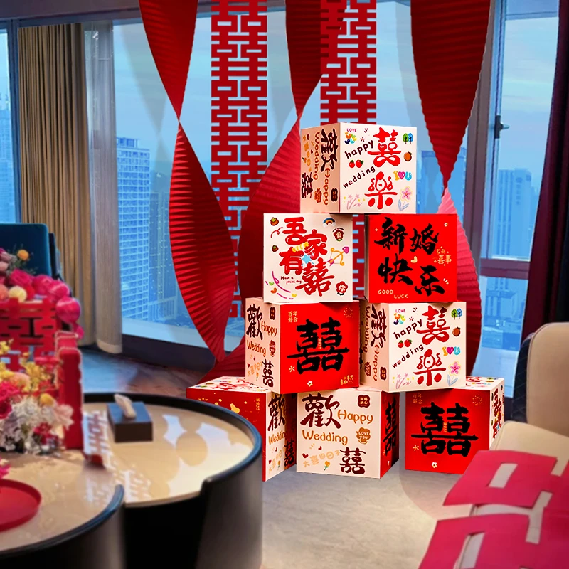 婚房男方布置客厅喜字立体盒子落地摆件堆头女方婚礼装饰拍照套装