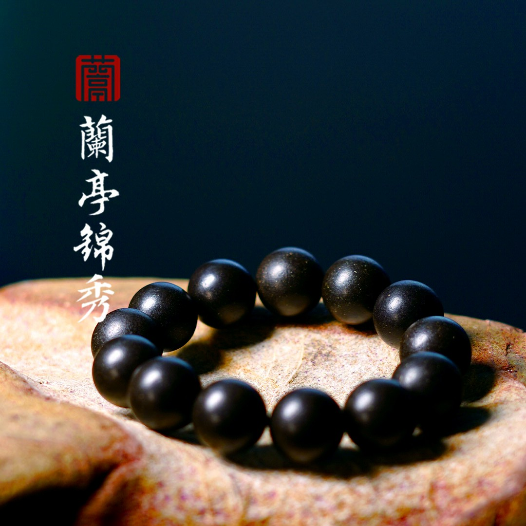 兰亭锦绣【黑龙涎】非遗手工古法天然合香珠手串18mm*13颗