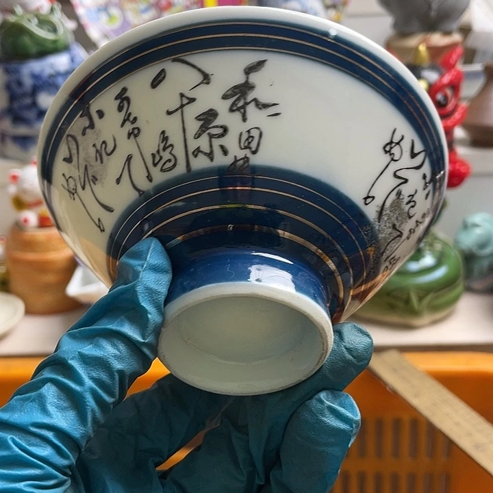 瓷片哈哈哈哈我的天啊我的