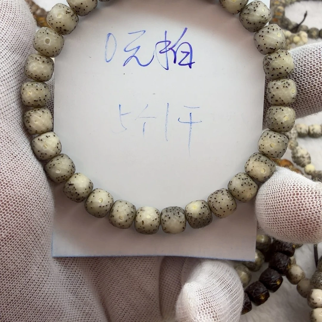 星月菩提吊坠龙鳞999