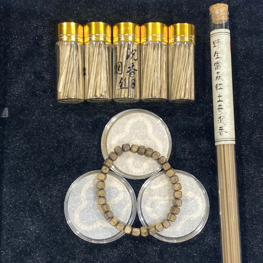 【大隆精选】家庭香薰手串套装