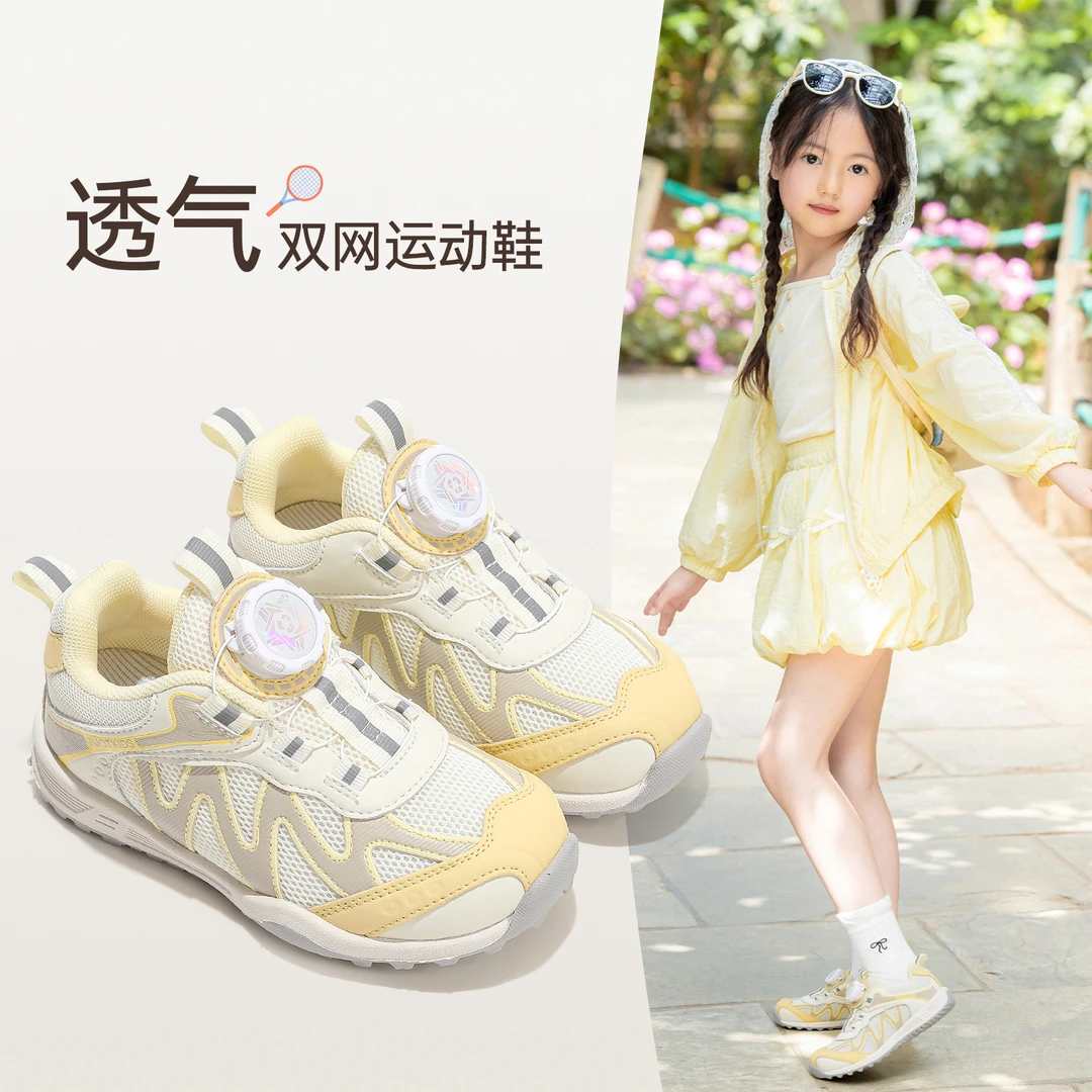 ABC 女童运动鞋2025新款秋季儿童鞋子小女孩网面透气网鞋中大童鞋