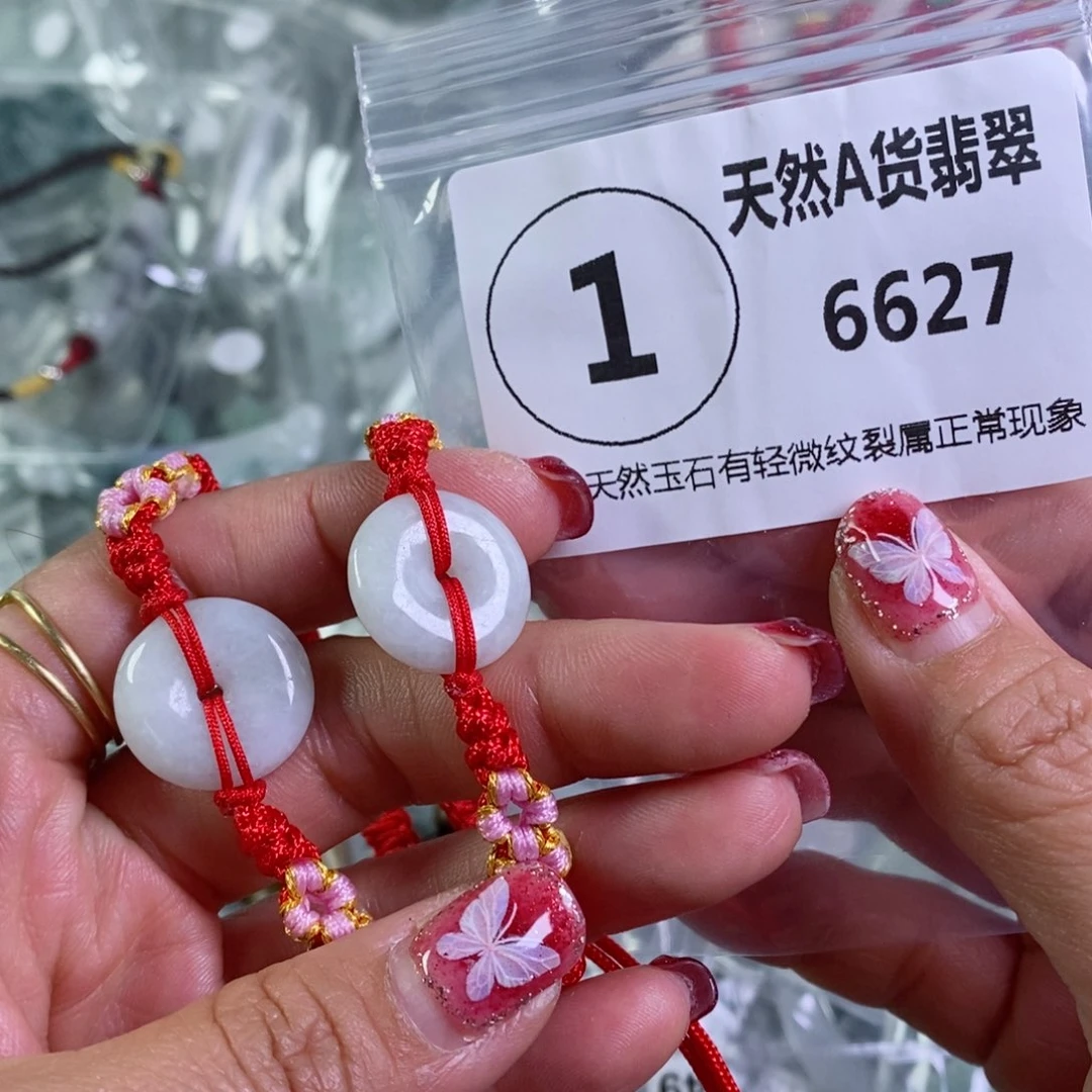 翡翠颈饰未镶嵌吊坠