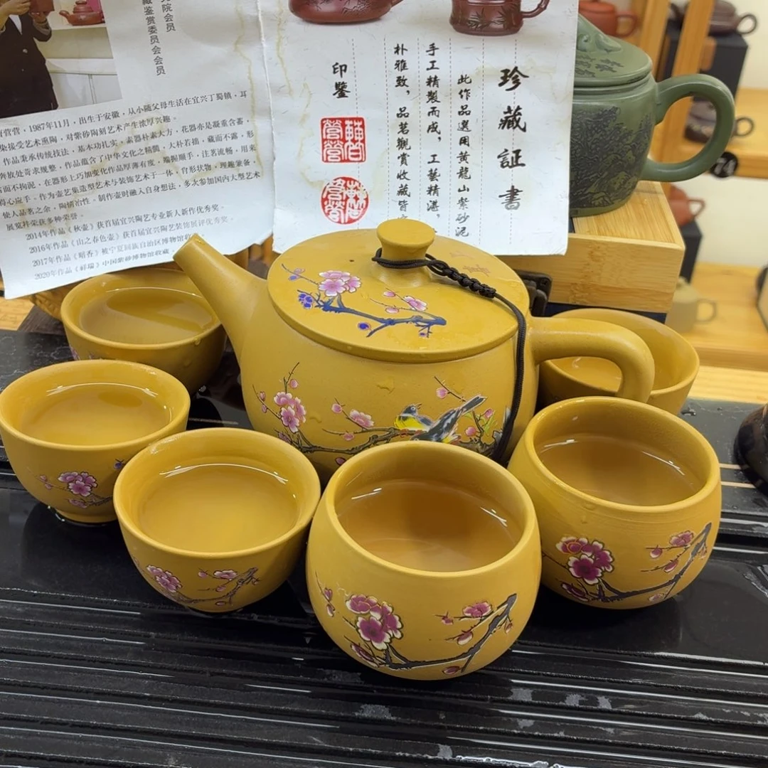 紫砂茶壶喜上眉梢1壶2大杯4小杯