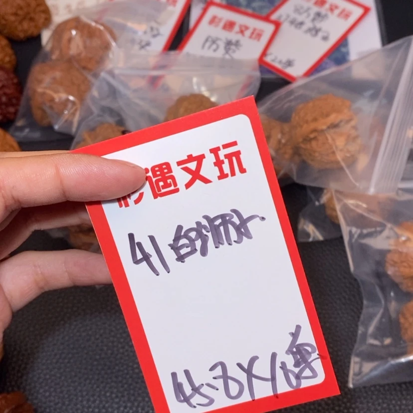 【闪购商品】文玩核桃吊坠41白狮子10