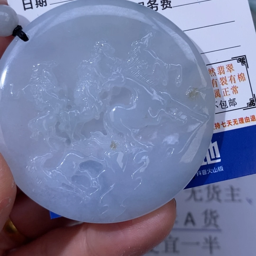 翡翠吊坠(不含链)未镶嵌钱*宝