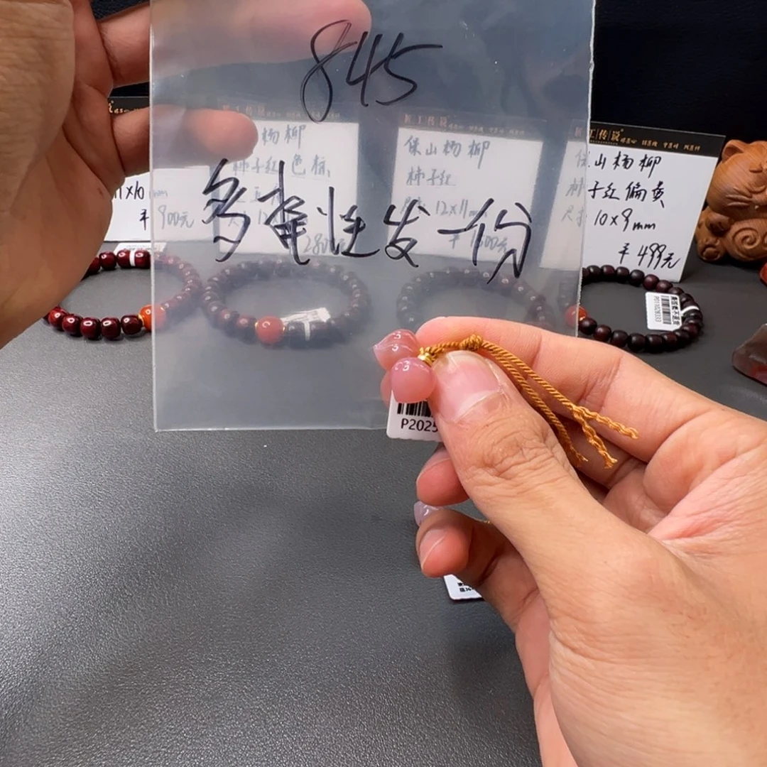 南红玛瑙845号南红10+未镶嵌