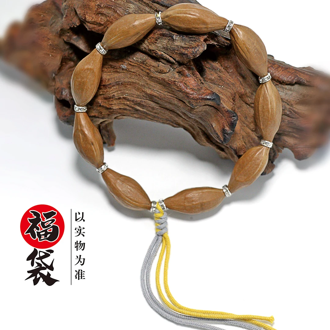 素核手串（阿俊新年专属）